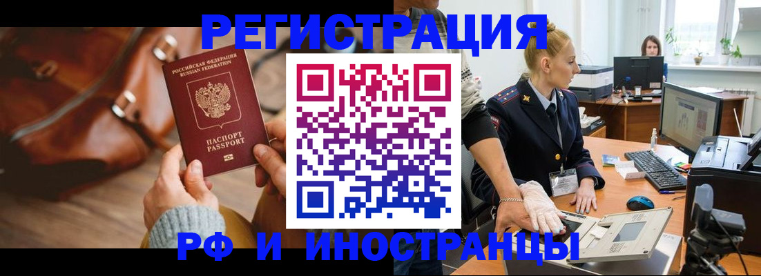 прописка паспорт в Камбарке