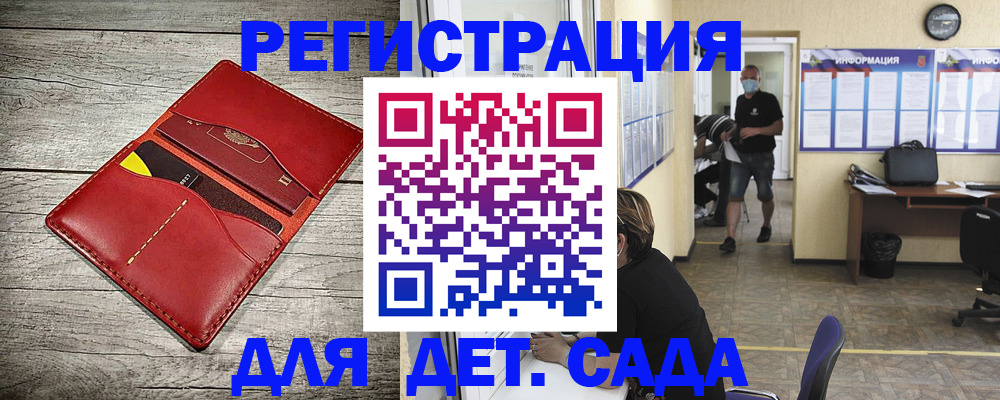 прописка паспорт в Камбарке